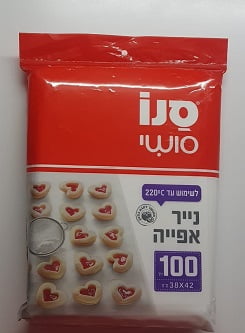 נייר אפייה סנו סושי