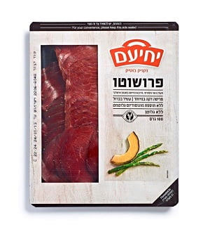 פרושוטו מעדני יחיעם (צילום: אריה ויסמין)