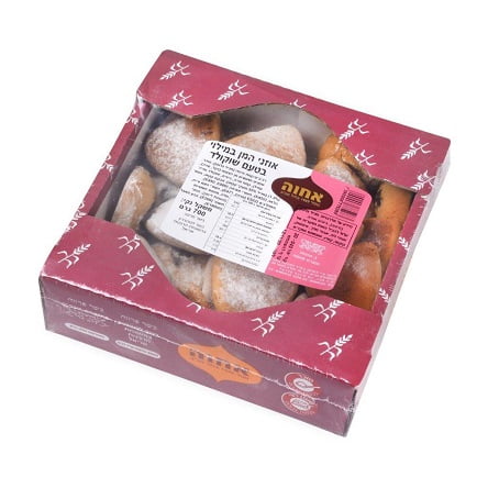 אוזן המן במילוי טעם שוקולד בקרטונית אחוה (צילום: יעל האן)