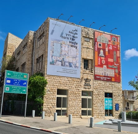 מוזיאון חיפה לאומנות (צילום: סימונה ארד)